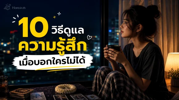 แอบคบกัน